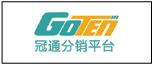冠通分銷